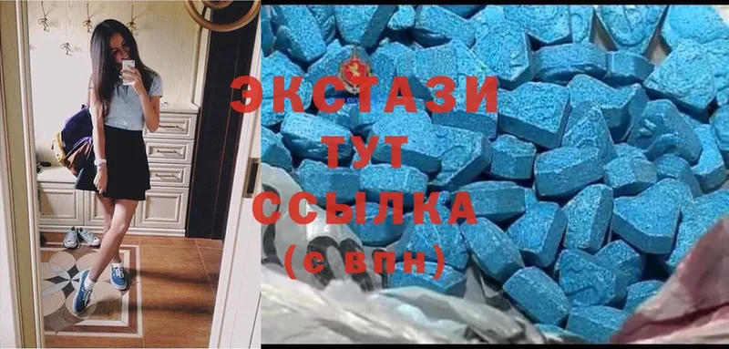 Экстази 300 mg  где продают   Буй 