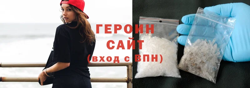 блэк спрут как зайти  Буй  Героин Heroin 