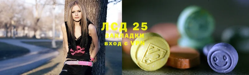 МЕГА ССЫЛКА  Буй  Лсд 25 экстази кислота 