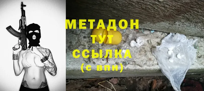 МЕТАДОН белоснежный  магазин    Буй 